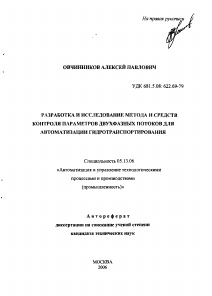 Обложка