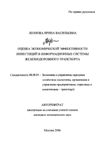 Обложка