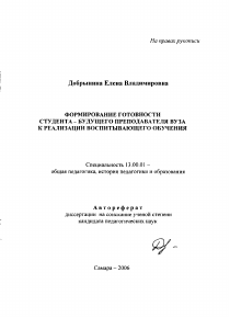Обложка