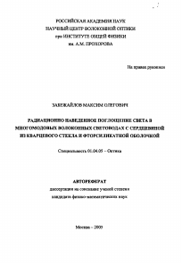 Обложка