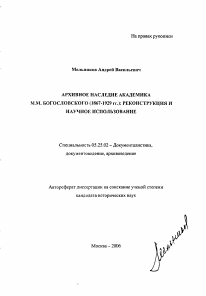 Обложка
