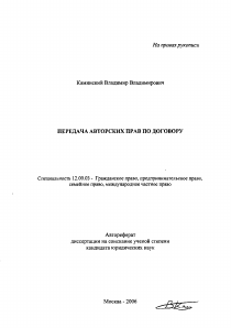 Обложка