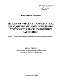 Обложка