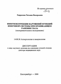 Изображение обложки