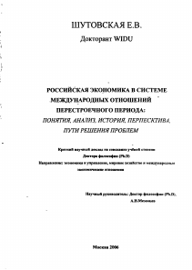 Изображение обложки