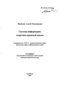 Обложка