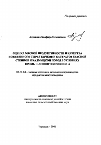 Обложка