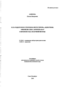 Обложка