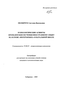 Обложка