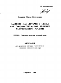 Обложка