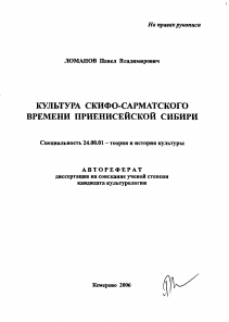 Обложка