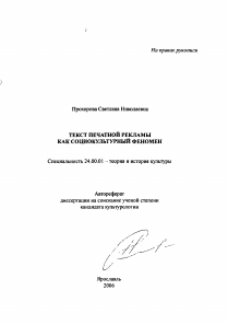 Обложка