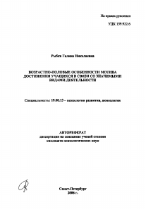 Обложка