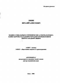 Обложка