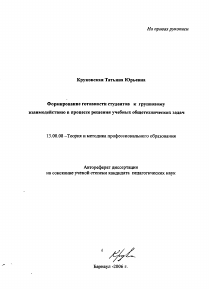 Обложка