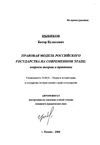 Обложка