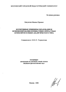 Обложка