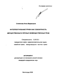 Обложка