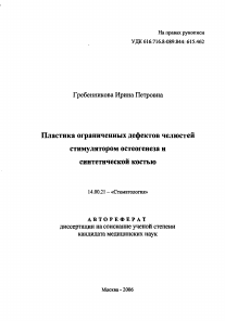 Обложка