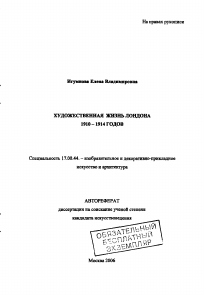 Обложка