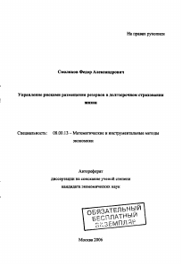Обложка