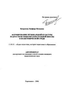 Обложка