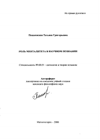 Обложка
