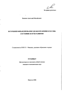 Обложка