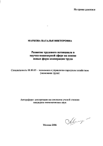 Обложка