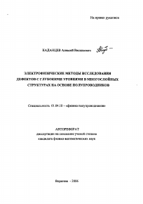 Обложка