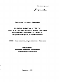 Обложка