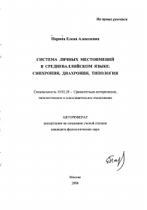 Обложка