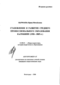 Обложка