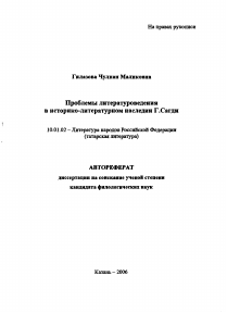 Обложка