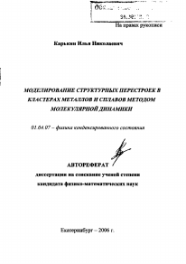 Обложка