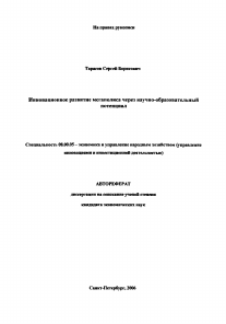 Обложка
