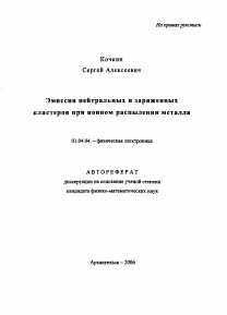 Обложка
