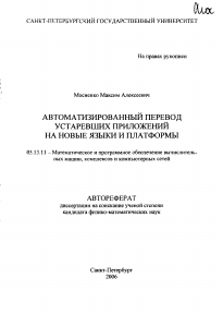 Обложка