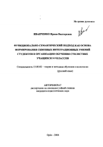 Обложка