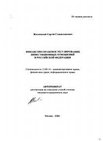 Обложка