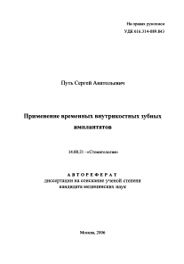 Обложка