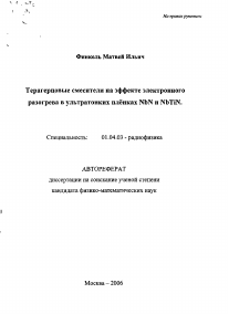 Обложка