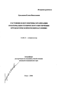 Обложка