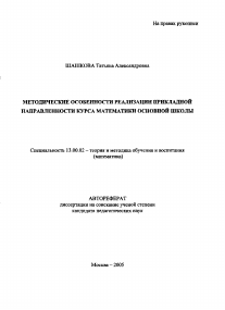 Обложка