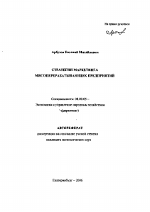 Обложка