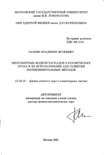 Обложка