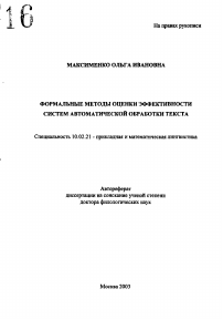 Обложка