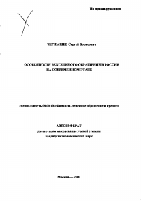 Обложка