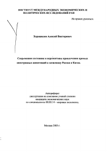 Обложка