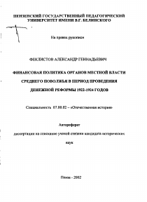 Обложка